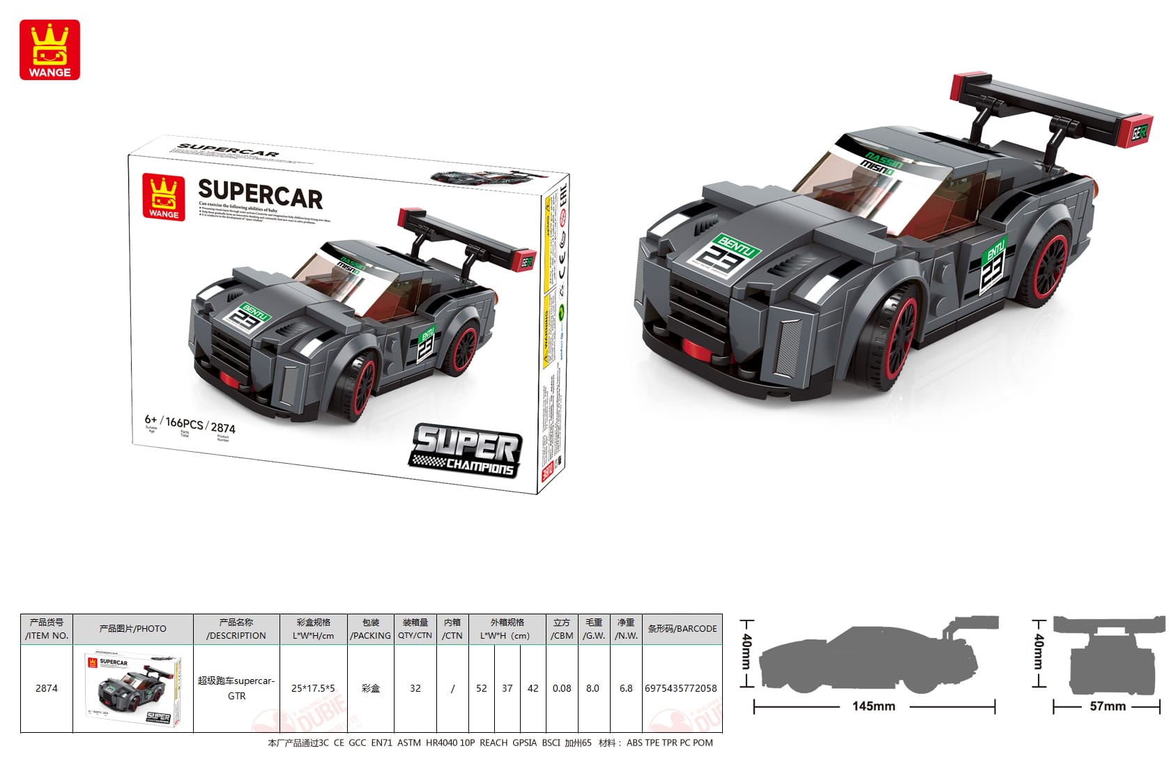 2874-wange-03 Supercar grise briques style Concept Car - 190 pièces | Bricabrix – Image 3