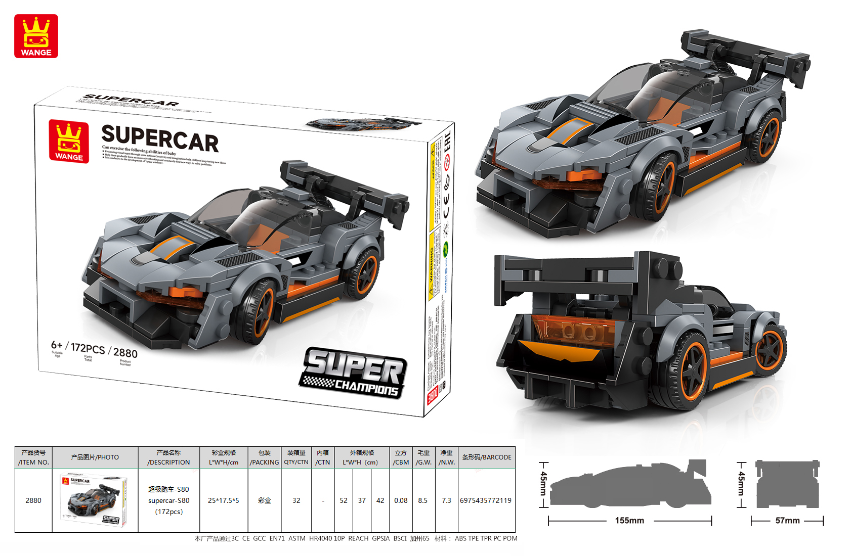 2880-wange-03 Voiture de course briques Supercar 80 - 172 pièces | Bricabrix – Image 2