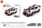 Supercar blanche briques course - 151 pièces | Bricabrix – Image 2