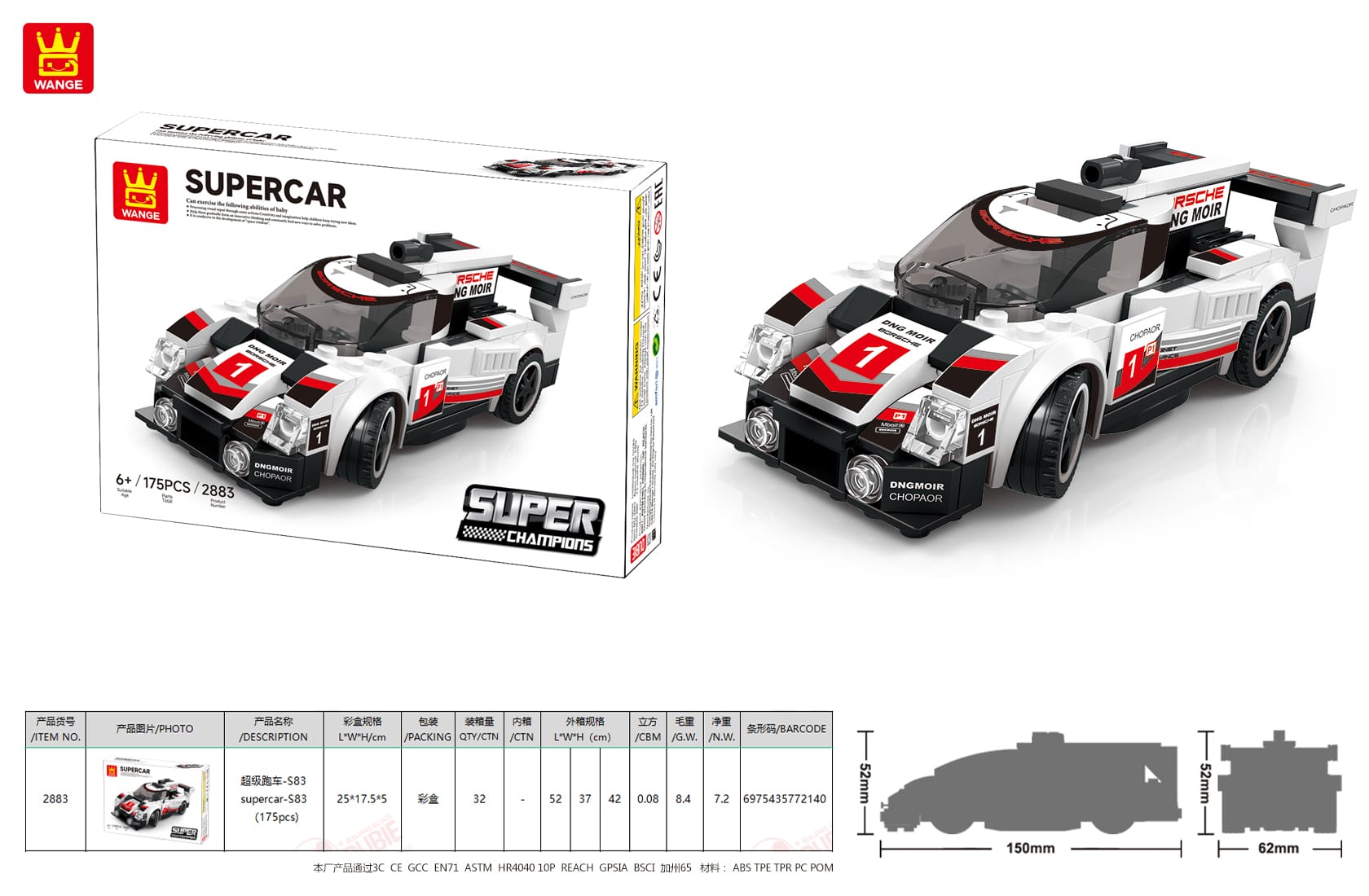 2883-wange-03 Supercar blanche briques course - 151 pièces | Bricabrix – Image 2