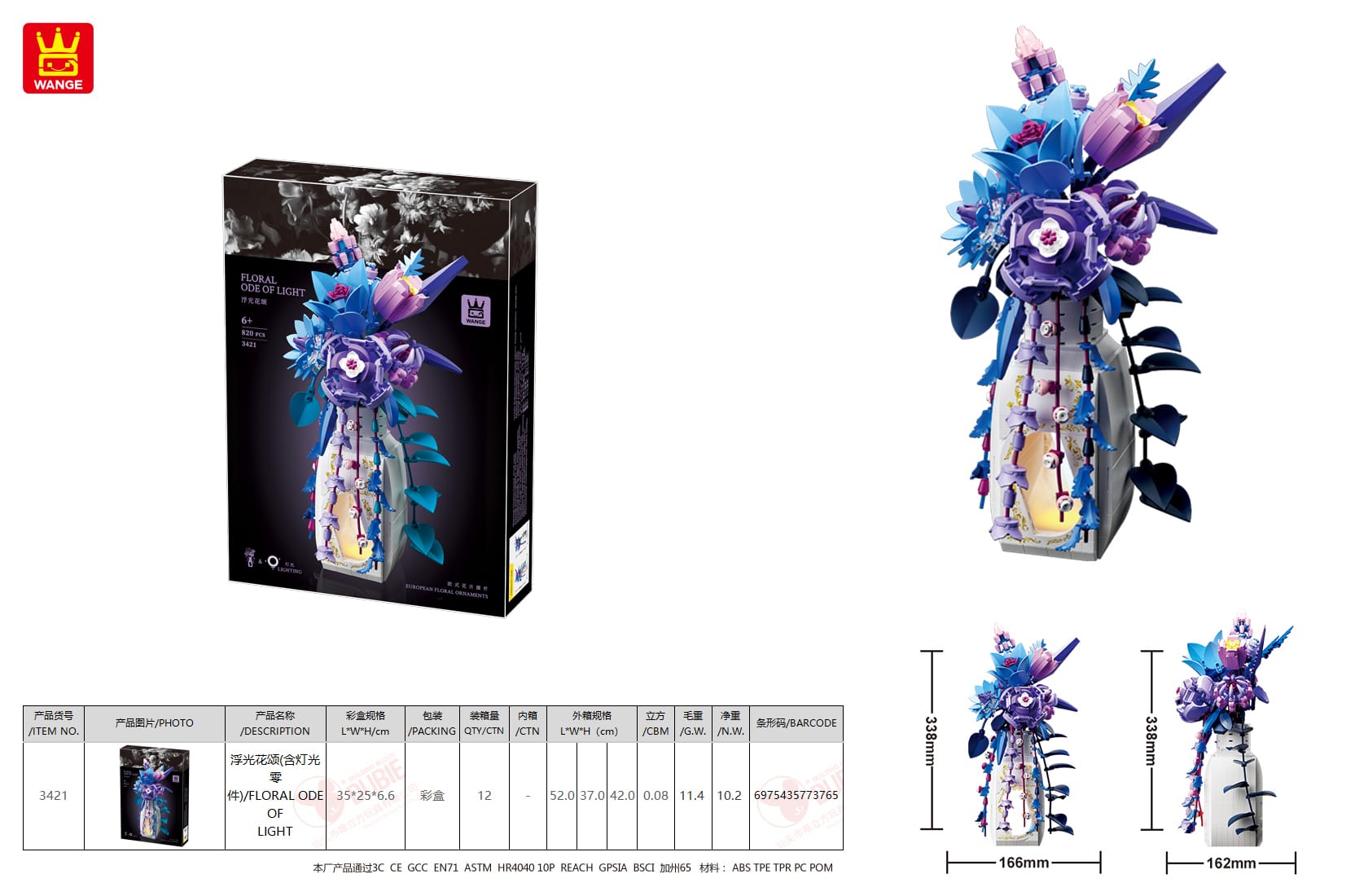 3421-wange-03 Tableau floral briques 3D Ode of Light - 820 pièces | Bricabrix – Image 3