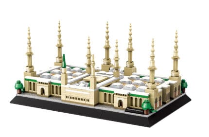 Mosquée du Prophète maquette détaillée - 594 pièces | Bricabrix