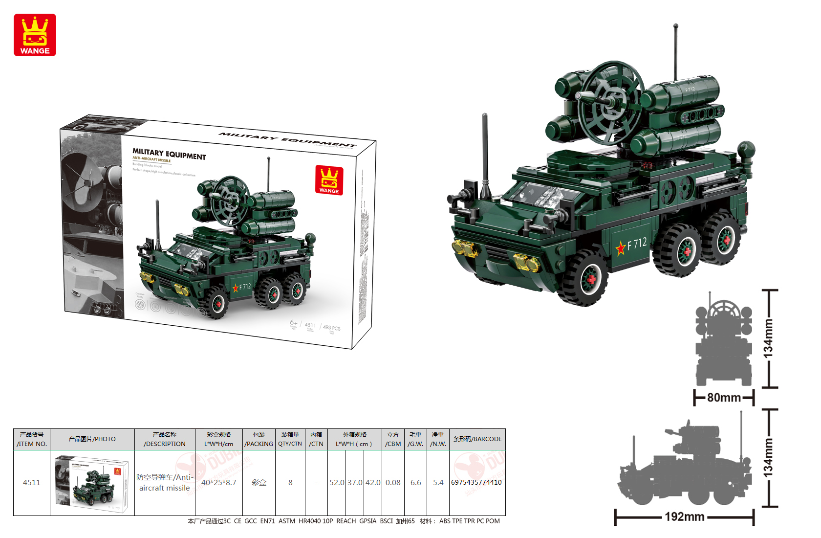 4511-wange-03 Véhicule militaire briques Missile - 493 pièces | Bricabrix – Image 2