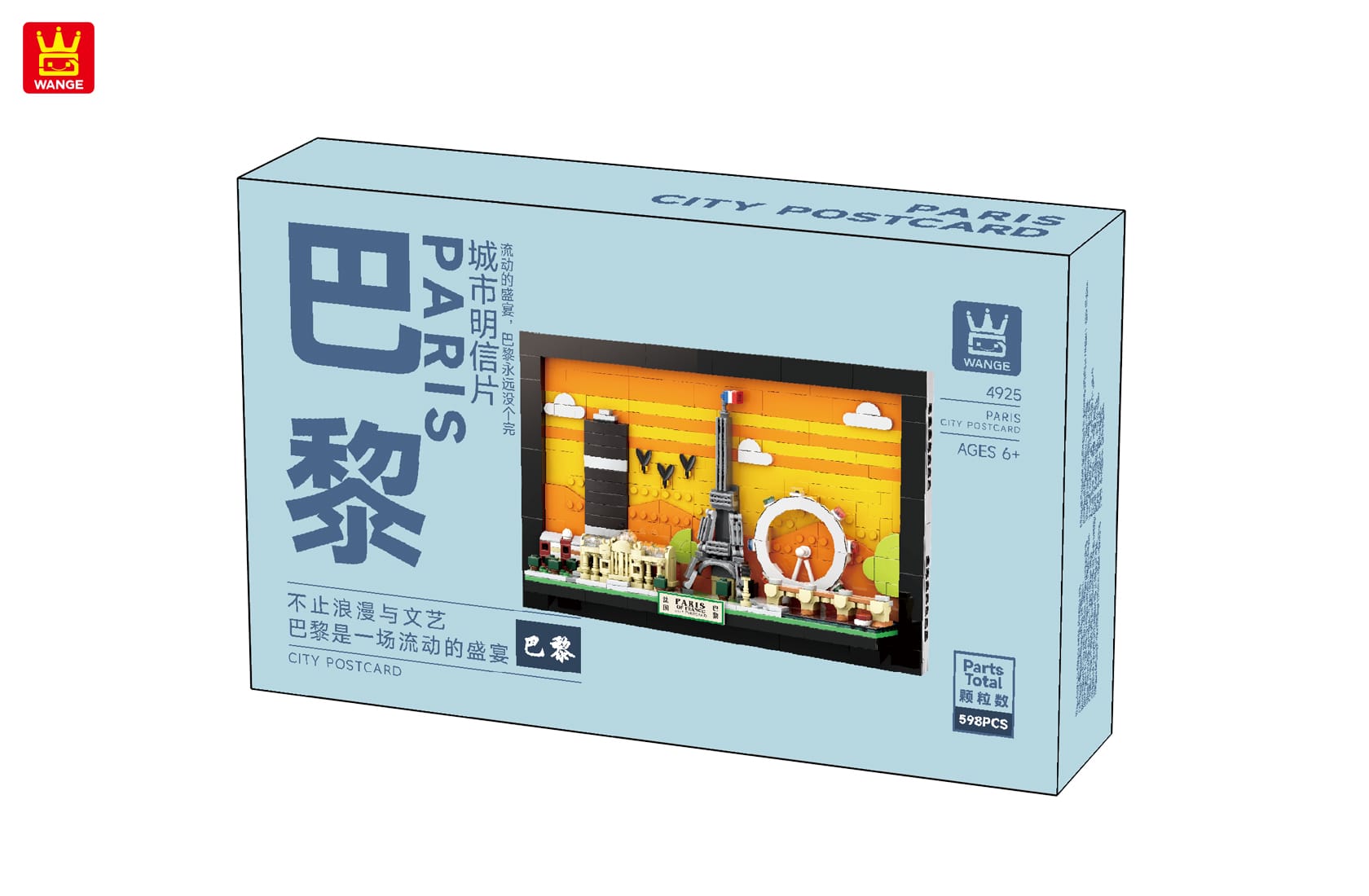 4925-wange-02 Carte postale 3D Paris à construire - 598 pièces | Bricabrix – Image 3