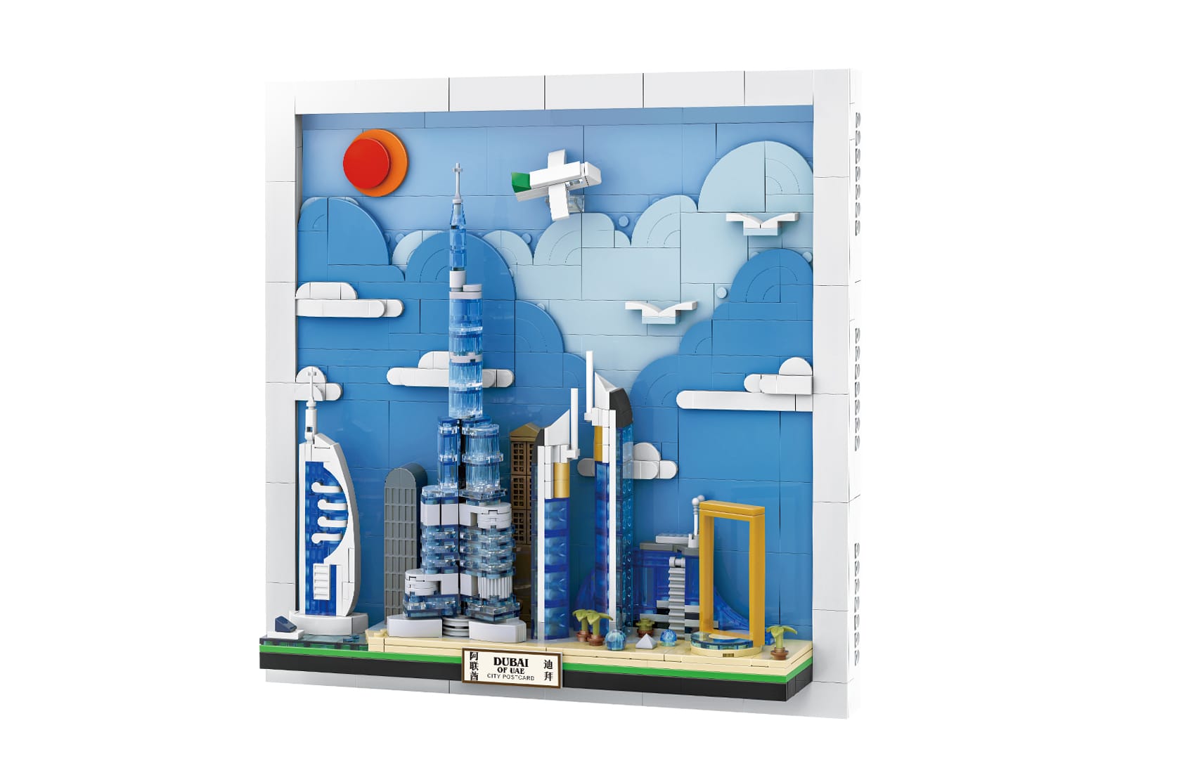 4929-wange-04 Carte postale 3D Dubaï à construire - 740 pièces | Bricabrix – Image 1
