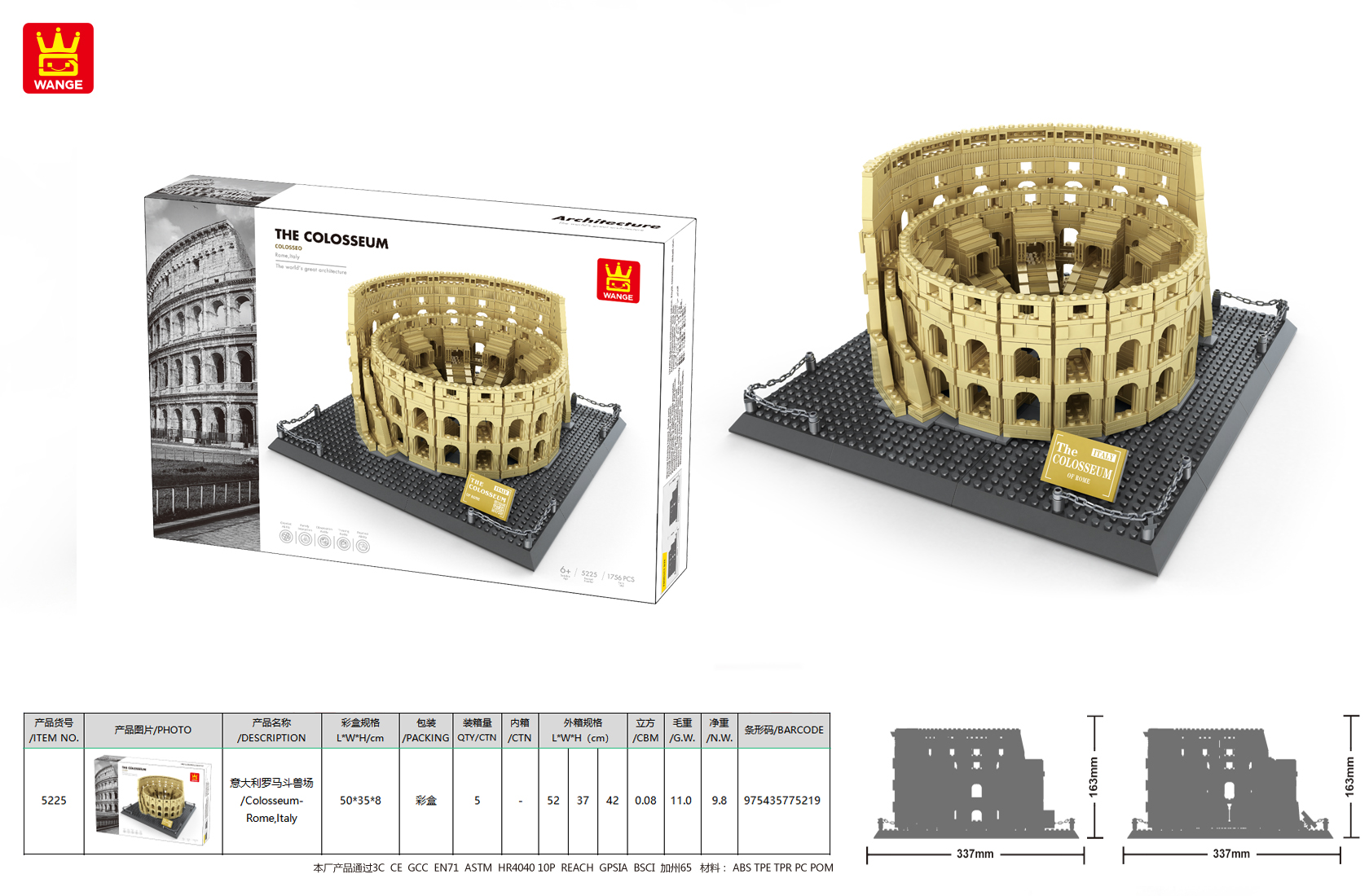 5225-wange-03 Colisée de Rome briques antique - 1758 pièces | Bricabrix – Image 2