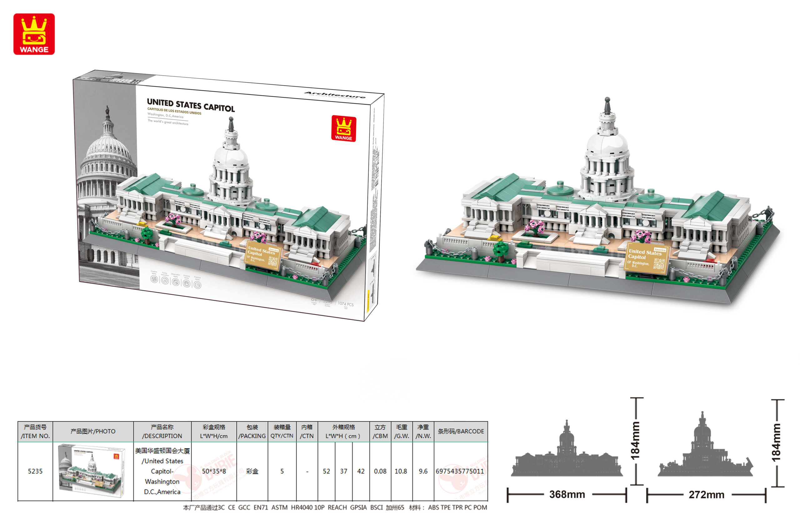 5235-wange-03 Capitole Washington maquette USA - 1074 pièces | Bricabrix – Image 2