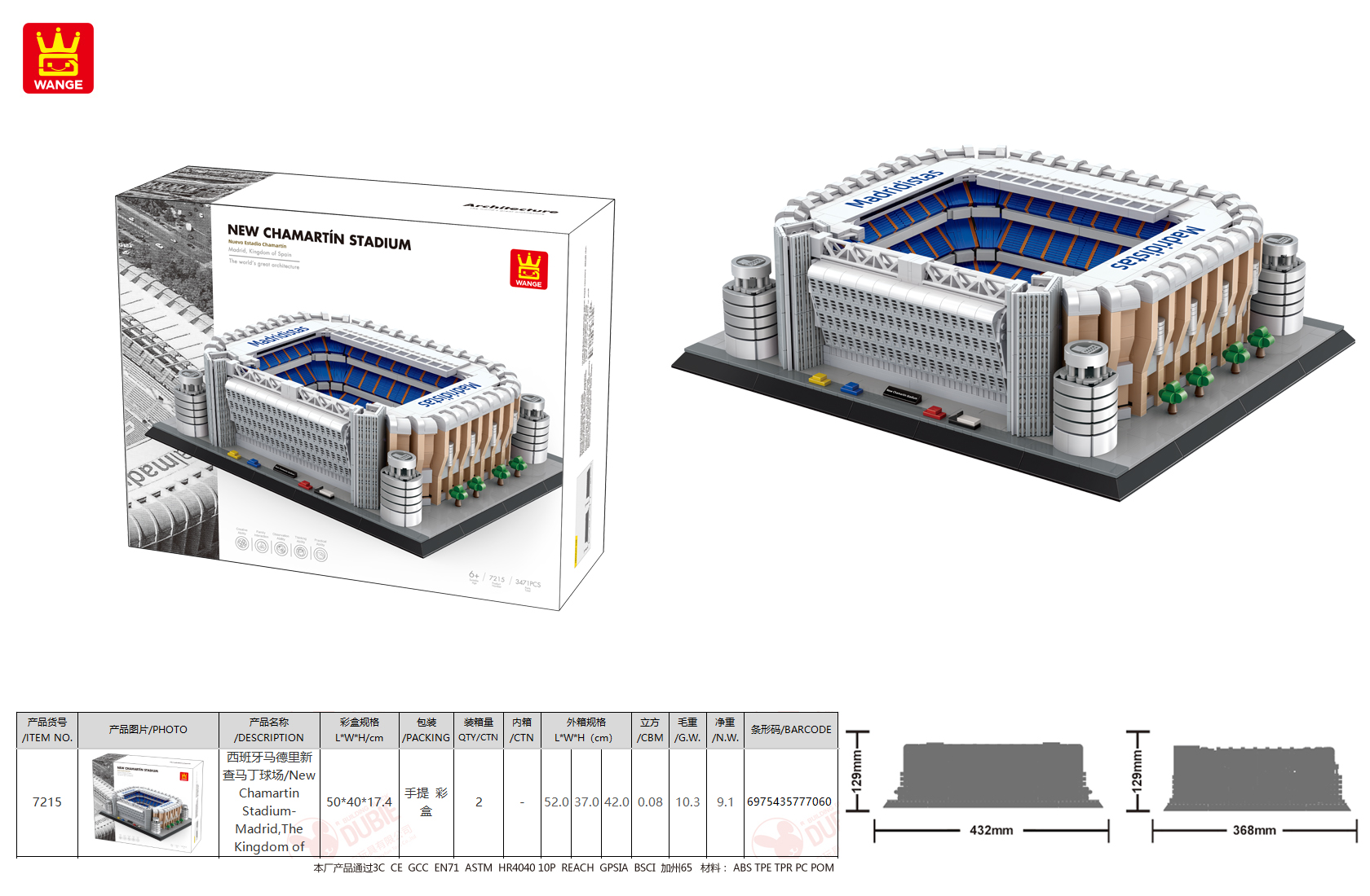 7215-wange-03 Stade Madrid briques - Bernabeu 3471 pièces | Bricabrix – Image 3